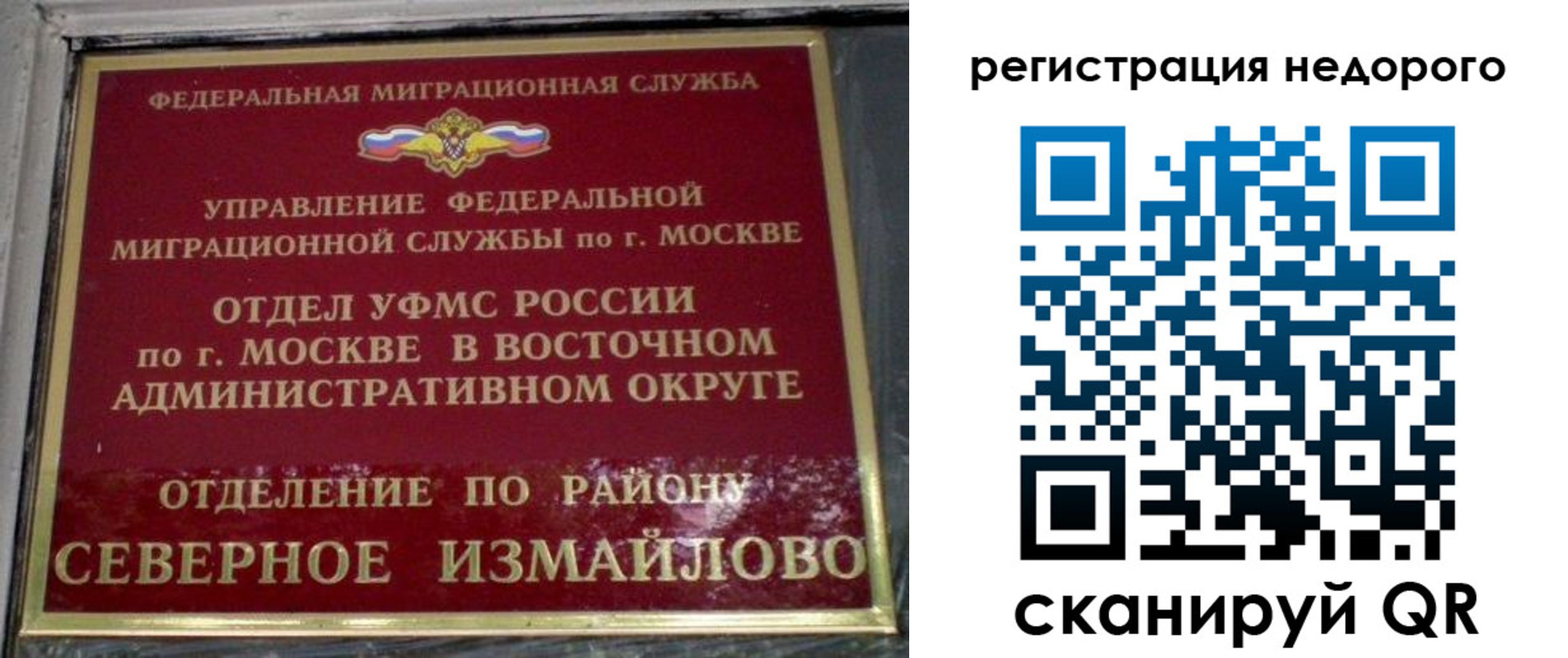прописка в квартире в Фролово