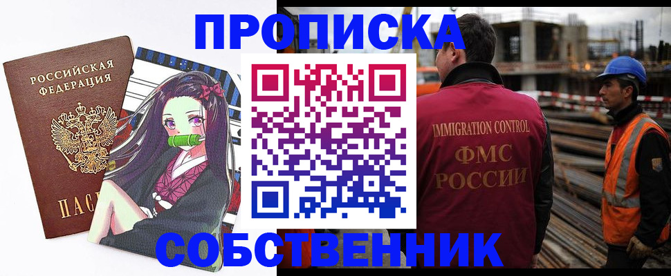 найти адрес прописки в Фролово